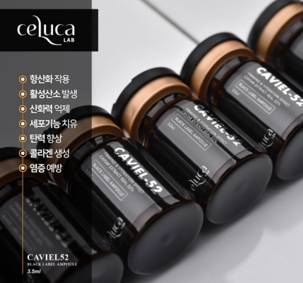 CELUCA CAVIEL-52 Ampoule 1box 3.5ml x 10vial