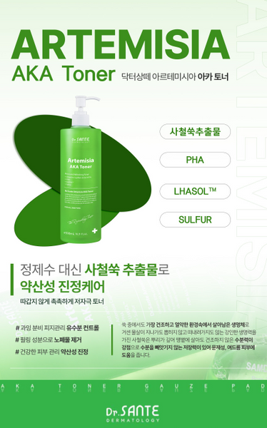 Dr. SANTE Artemisia AKA Toner 500ML
