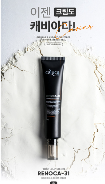 CELUCA RENOCA-31 NOURISHING BOOST CREAM  - 45g