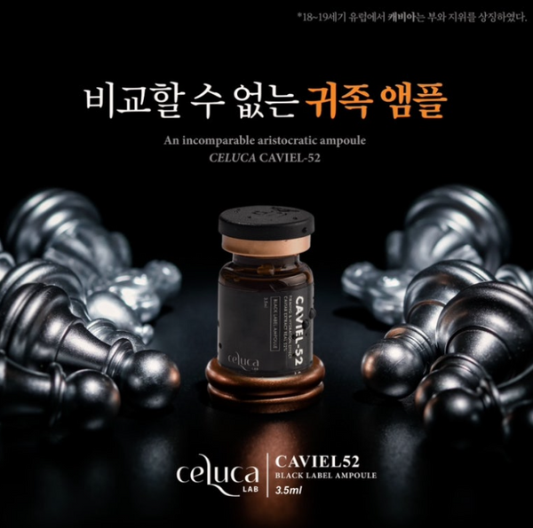 CELUCA CAVIEL-52 Ampoule 1box 3.5ml x 10vial